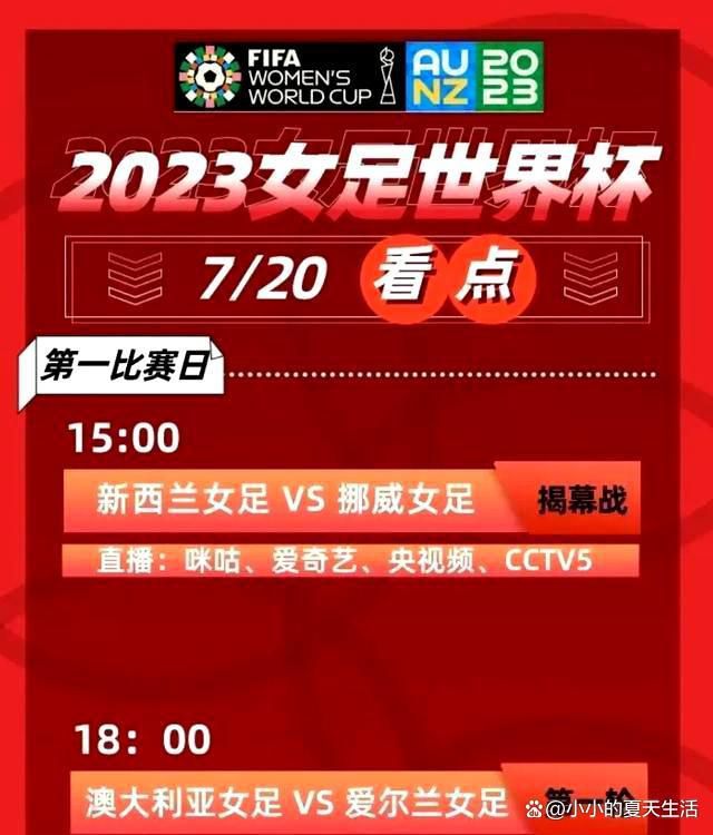 这份合同比原先的合同增加了一年年限，而且是那不勒斯历史上薪水最高的合同之一，各方几乎已经达成一致。